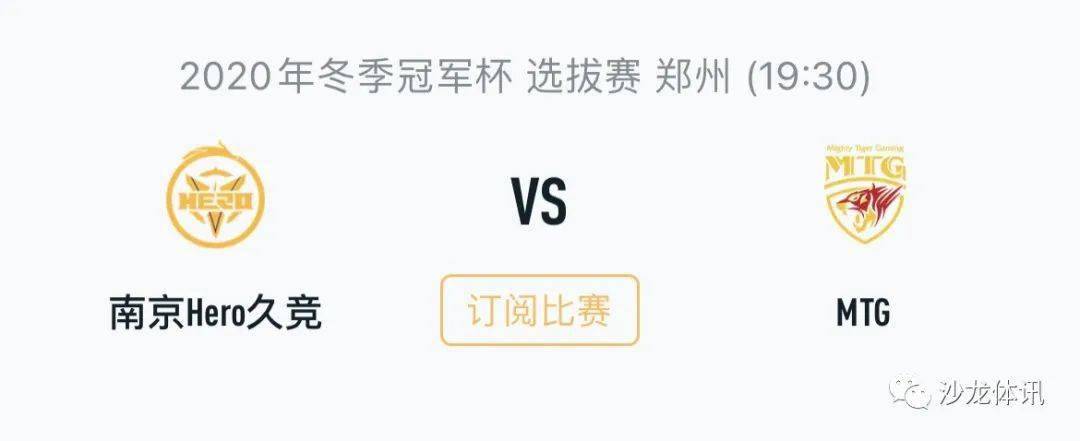 甲夺冠热门 甲夺冠热门