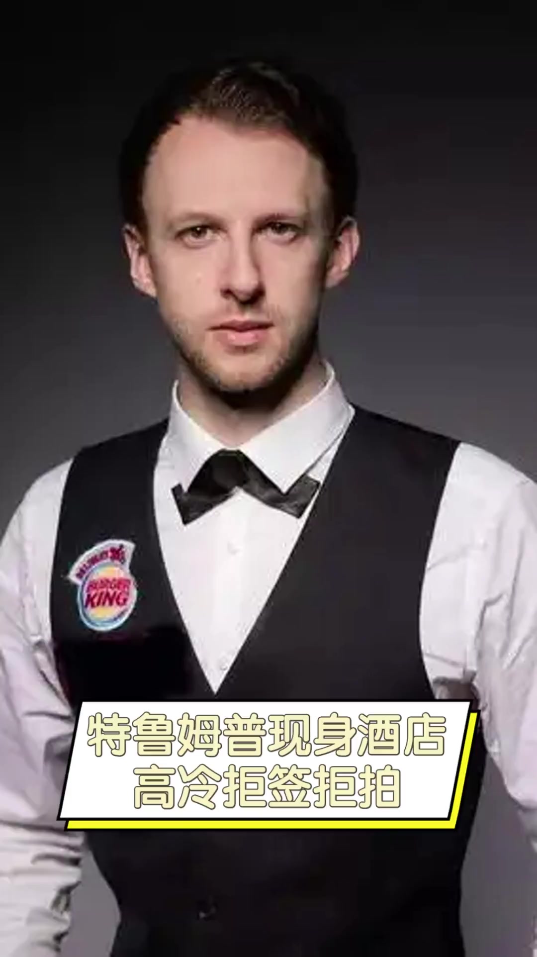 杜兰特的存 杜兰特的存