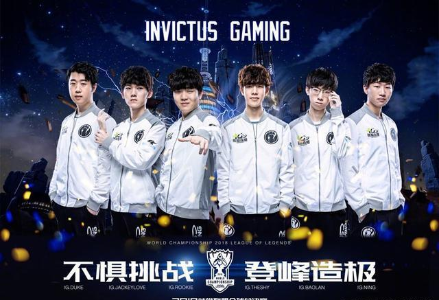 3连冠的球 3连冠的球