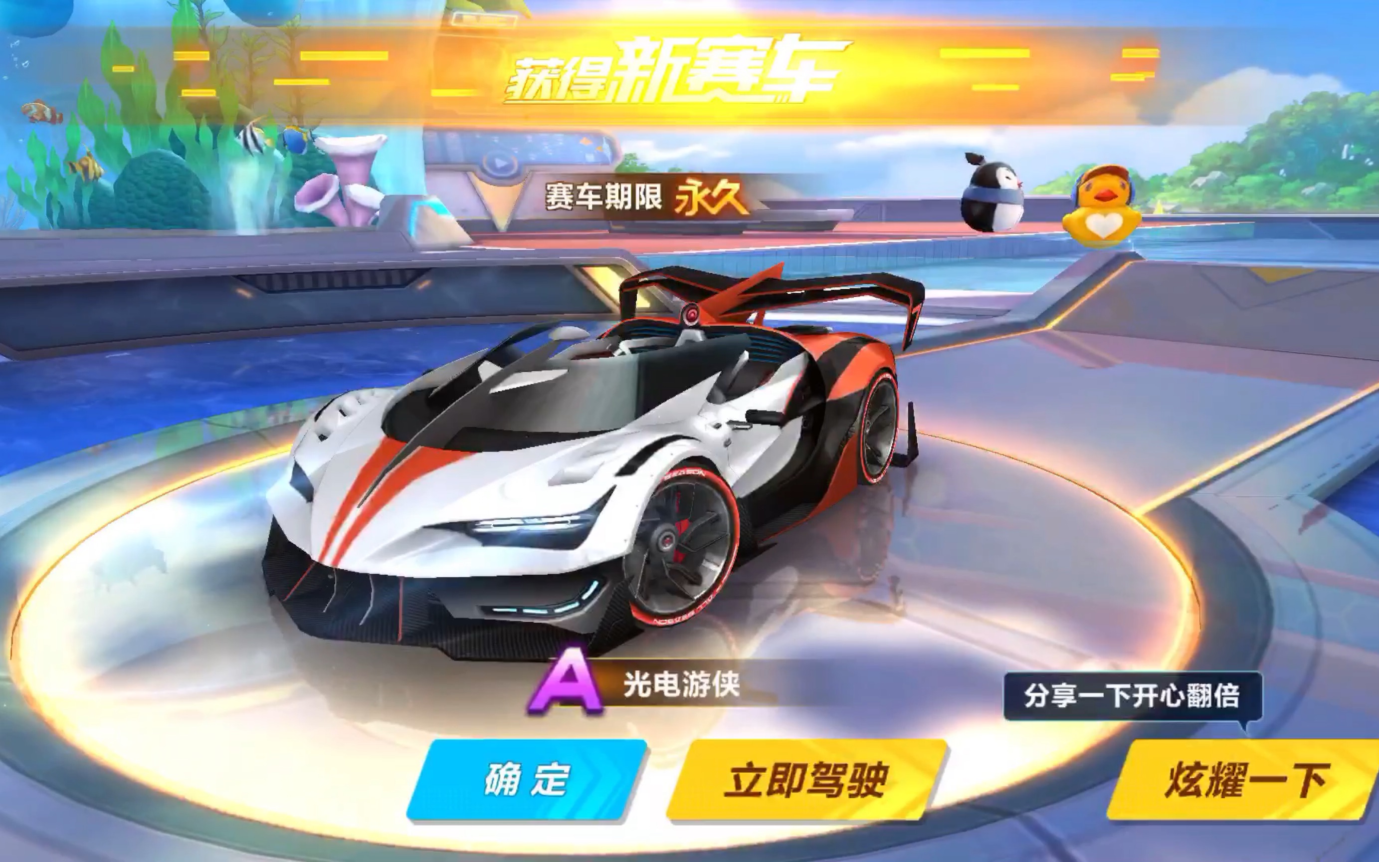 头排名第四 头排名第四