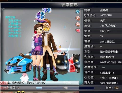 展望未来 展望未来