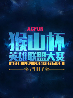 件能力