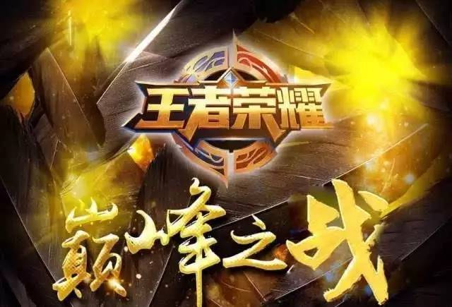赛四强席位