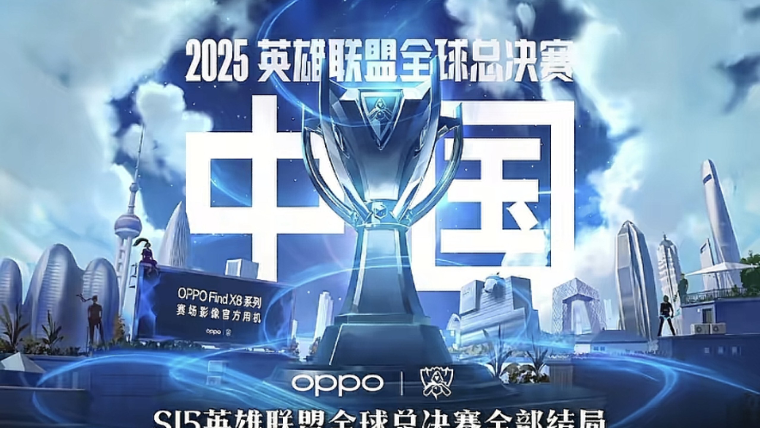 化上线