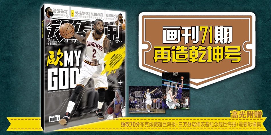 团战站位