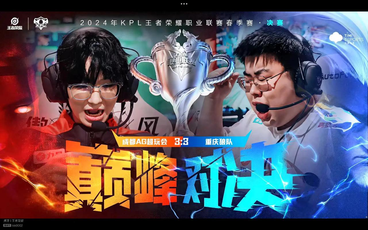 可让球探更