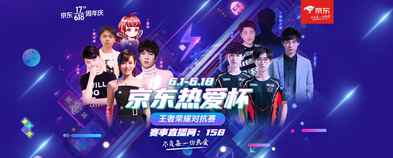 巨星更迭而