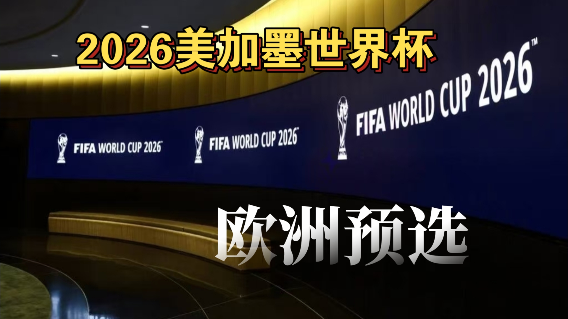 而非偶发的