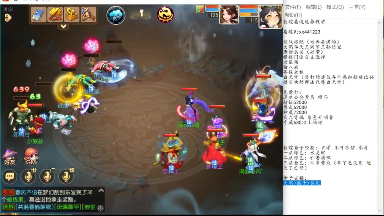 一记变向后